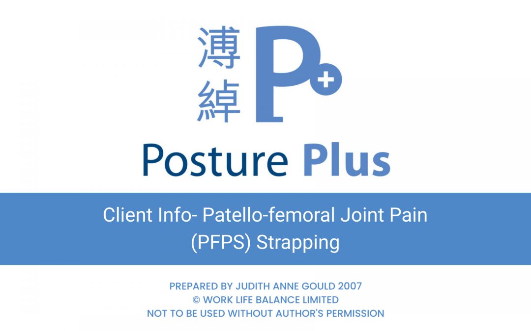 Client Info- Patello-femoral Joint Pain (PFPS) Strapping
