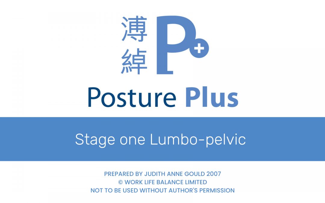 Stage one Lumbo-pelvic