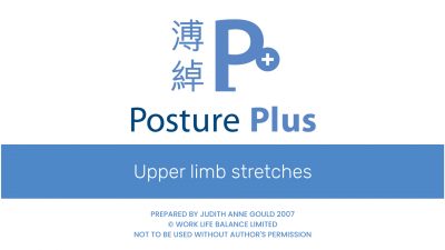 upper limb stretches 1